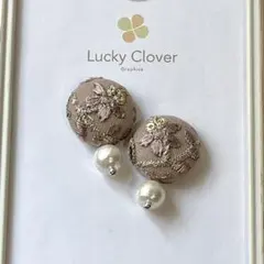 【Daily Line】大粒パール＊くるみボタン＊イヤリングorピアス