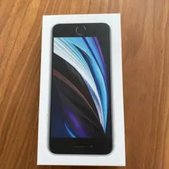 Apple iPhone SE (第2世代) ホワイト 64GBケース