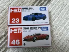 2026年最新】トミカまとめ売りの人気アイテム - メルカリ