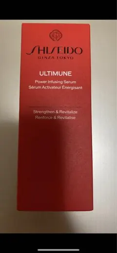 パワライジング セラム