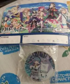 2026年最新】幻日のヨハネ 缶バッジの人気アイテム - メルカリ