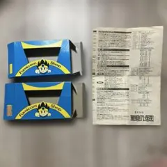 ファミコン　トップボーイ空箱2つ