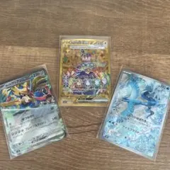 ポケモンカード　3枚セット