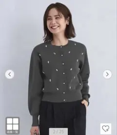 グリーンレーベルリラクシング　カーディガン◾️イエナ　シップス アーバンリサーチ
