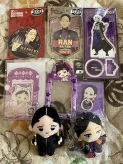 東京リベンジャーズ 灰谷蘭 グッズ セット まとめ売り