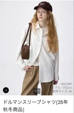 ドルマンスリーブシャツ(25年秋冬商品)