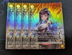 2026年最新】ユニチケ マリアンの人気アイテム - メルカリ