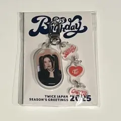 TWICE チェヨン シーグリ　アクリルキーホルダー