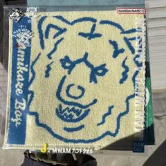 マンウィズ MANWITHAMISSION タオル 一番くじ カミカゼボーイ J