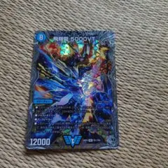 飛翔龍 5000VT CS プロモ 2枚セット デュエルマスターズ 飛翔龍5000VT csプロモ 通販 飛翔龍5000VT
