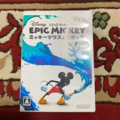 ディズニー エピックミッキー 〜ミッキーマウスと魔法の筆〜