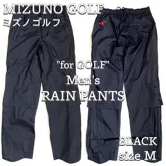 【MIZUNO GOLF】 ゴルフ メンズ レインパンツ BK Mサイズ