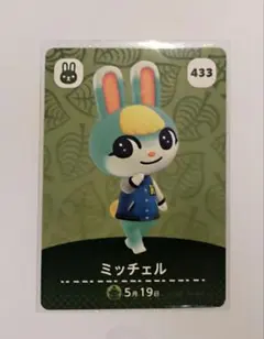 2026年最新】amiiboカード 第5弾 ミッチェルの人気アイテム - メルカリ