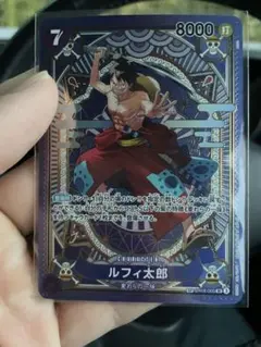 ワンピース カードゲーム ルフィ太郎 (神速の拳)