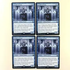 MTG 秘儀の職工 英語版 4枚セットのサムネイル