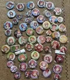 五等分の花嫁　缶バッジ　まとめ売り　大量