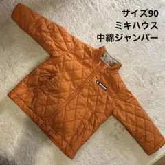 ジャンパー アウター