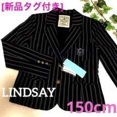 [新品]ジャケットスーツ　リンジィ　フォーマル　卒業式ブレザー紺ストライプ150