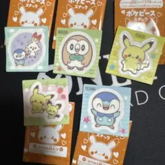 ポケピース　スナック　シール5種セット