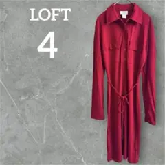 LOFT 赤 シャツワンピース 4サイズ 長袖 胸ポケット レッド