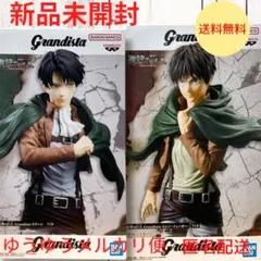 2026年最新】Grandista エレン・イェーガーの人気アイテム - メルカリ