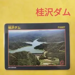 Item thumbnail for item 7371a2cc-2733-43c5-8942-871bd0525bf6