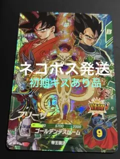 2026年最新】ドラゴンボールスーパーダイバーズ ex パラレルの人気