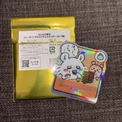 Amy様 リクエスト 2点 まとめ商品