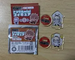 極楽街 アクリルminiフィギュア アクリルスタンド　タオ2種