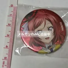 2026年最新】ラブライブ 缶バッジ 西木野真姫の人気アイテム - メルカリ