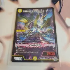 2026年最新】チャクラデルフィンの人気アイテム - メルカリ