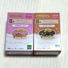 シルバニアファミリーキラキラくじ デリシャスパレード 赤ちゃんパレードカーセット