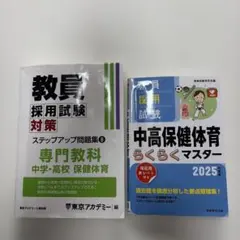 2026年最新】参考書まとめ売りの人気アイテム - メルカリ