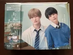 高良くんと天城くん Blu-ray BOX 3枚組 - メルカリ