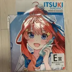 五等分の花嫁きゃらっとくじ　E賞、O賞