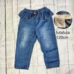 futafuta さくらんぼ刺繍 フリル デニムパンツ 120cmのサムネイル