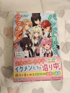 Item thumbnail for item 429fc2da-5a64-4d9f-8be4-65d5a9b79244