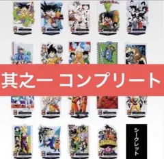一番くじ　ドラゴンボール　40th　其之一 F賞　アクレクト　全20種コンプ