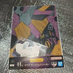 ナイトメア・ビフォア・クリスマス 一番くじ H賞