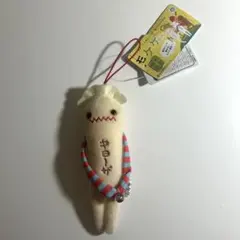 モケケ 栃木限定 ギョーザ ストラップ