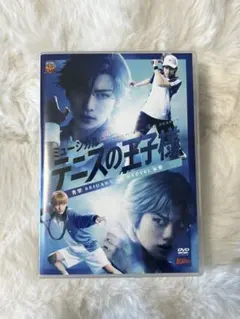 テニミュ4th 関東氷帝 初回数量限定3枚組