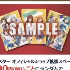 ミリオンライブ展 ミリオンライク ありがとう！タオル&オリジナル