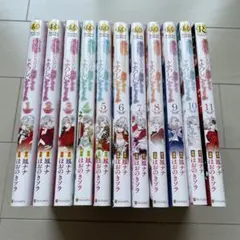 2026年最新】最後にひとつだけお願いしてもよろしいでしょうか 漫画の