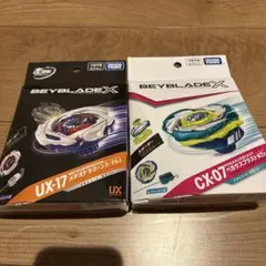 新品 BEYBLADE X UX-17 メテオドラグーン 3-70J 2個 - メルカリ