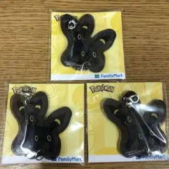 ブラッキー　アクリルキーホルダー　ファミマ 3個セット