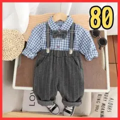 【特別な日に】80 ブルー チェック フォーマル 男の子 子供服 ベビー入園式