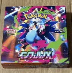 2026年最新】インフェルノx box シュリンク付きの人気アイテム - メルカリ