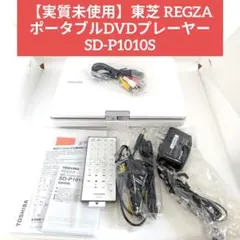 713 【TOSHIBA 東芝】ポータブルブルーレイディスクプレイヤー 713 【TOSHIBA 東芝】ポータブルブルーレイディスクプレイヤー - メルカリ