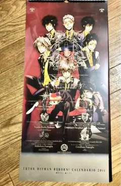 家庭教師ヒットマンREBORN! 2011カレンダー　ボンゴレファミリー