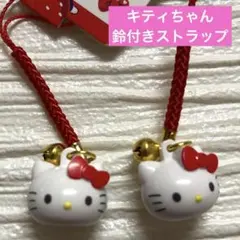 2026年最新】キティちゃんストラップピンクの鈴の人気アイテム - メルカリ